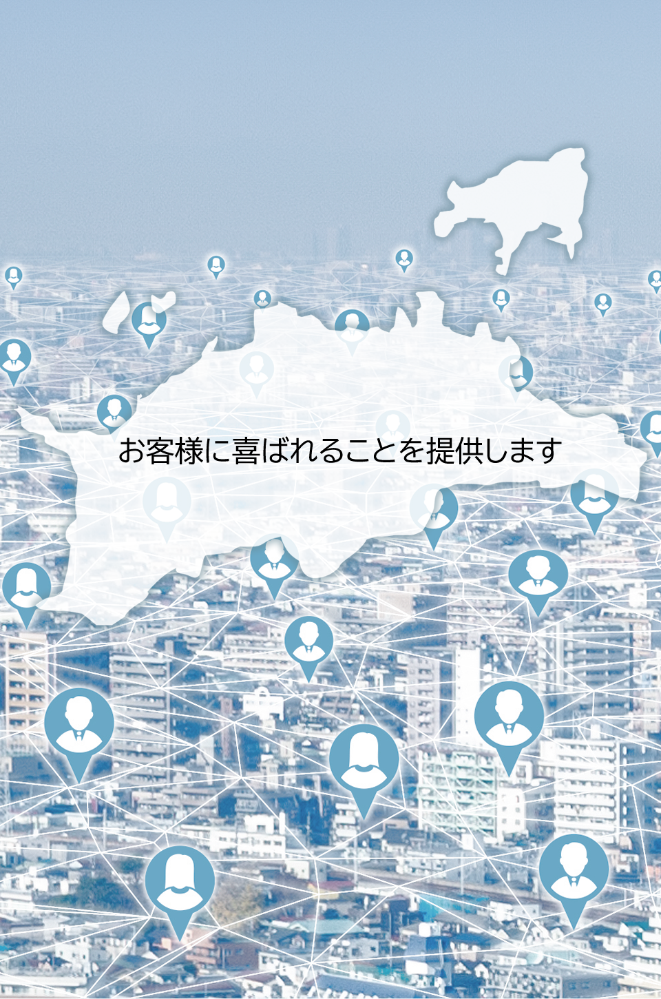 スマートフォン用のグラティアスグループ株式会社の画像
